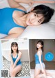 牧野真莉愛 北川莉央, Shonen Champion 2022 No.27 (少年チャンピオン 2022年27号)